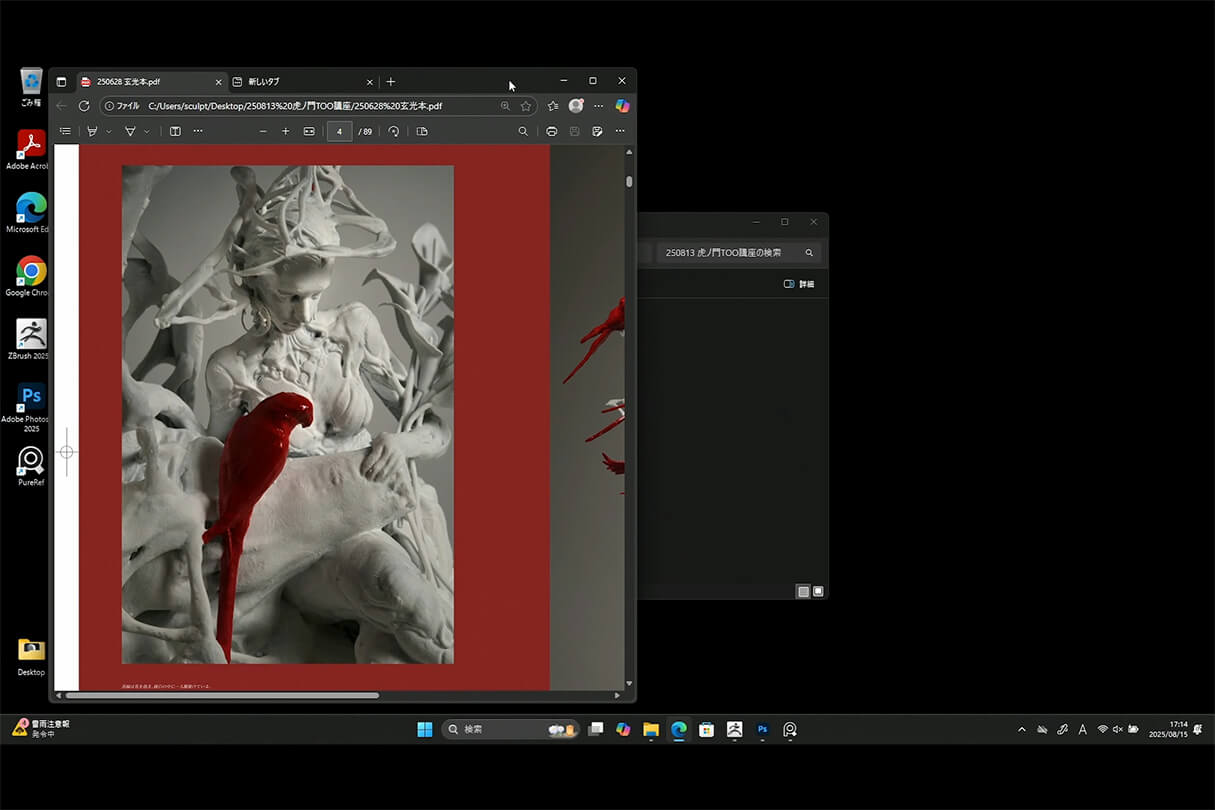 発売記念セミナー002