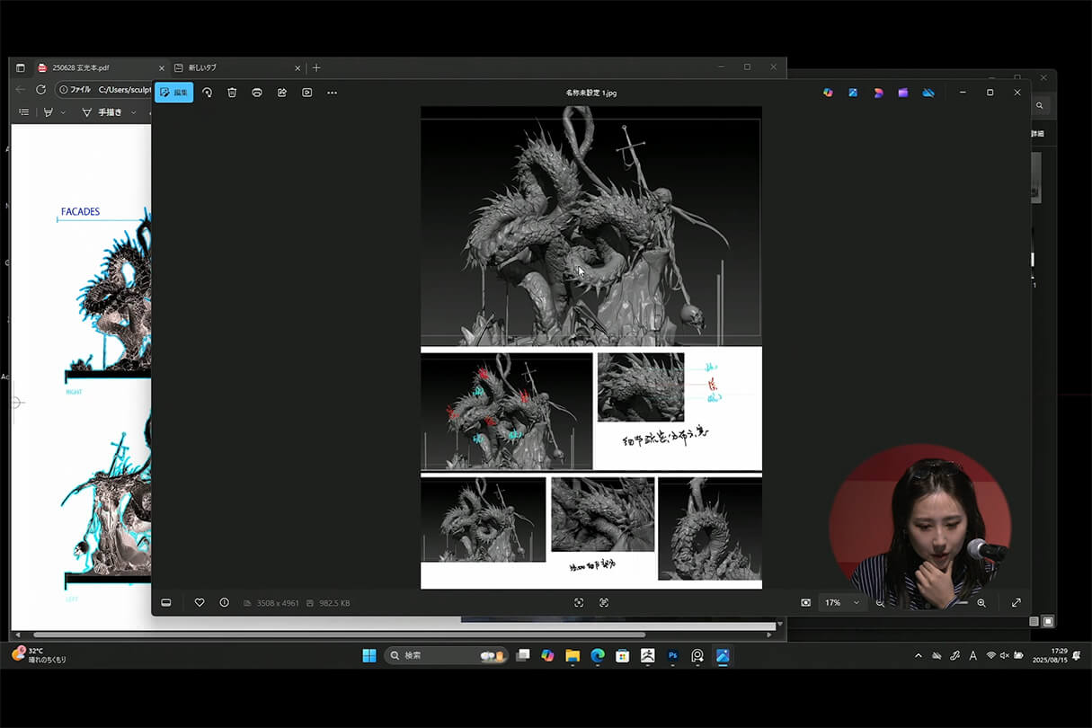 発売記念セミナー021