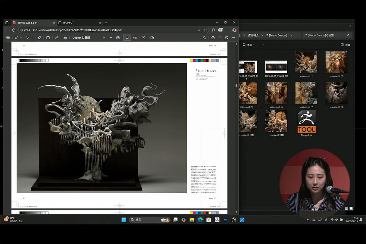 発売記念セミナー024