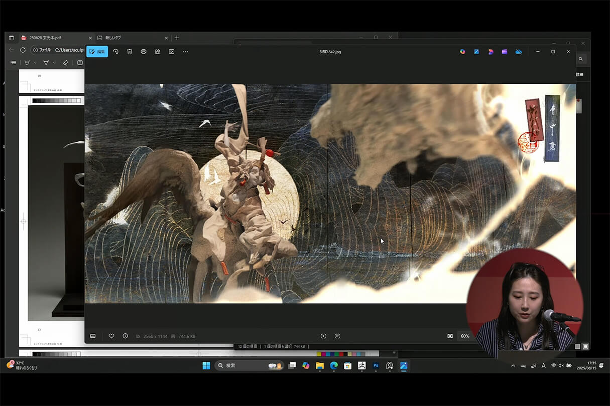 発売記念セミナー025