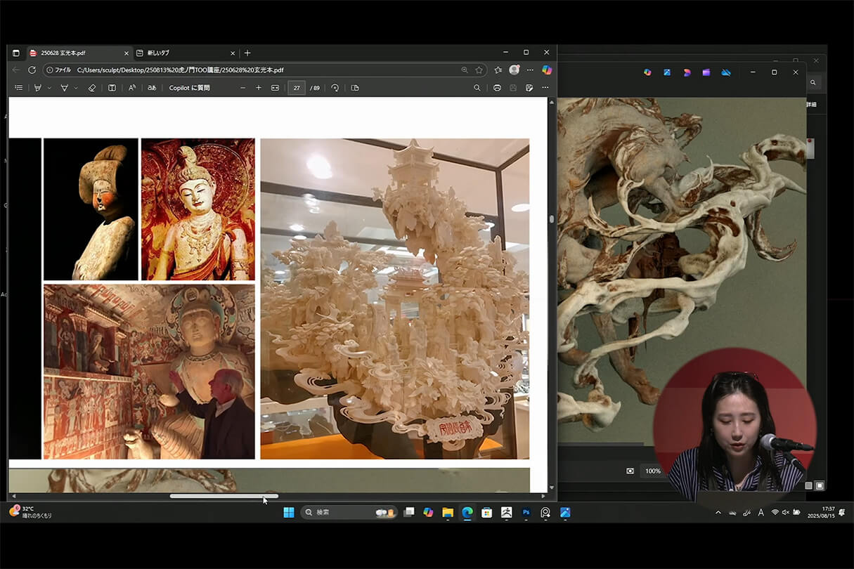 発売記念セミナー027