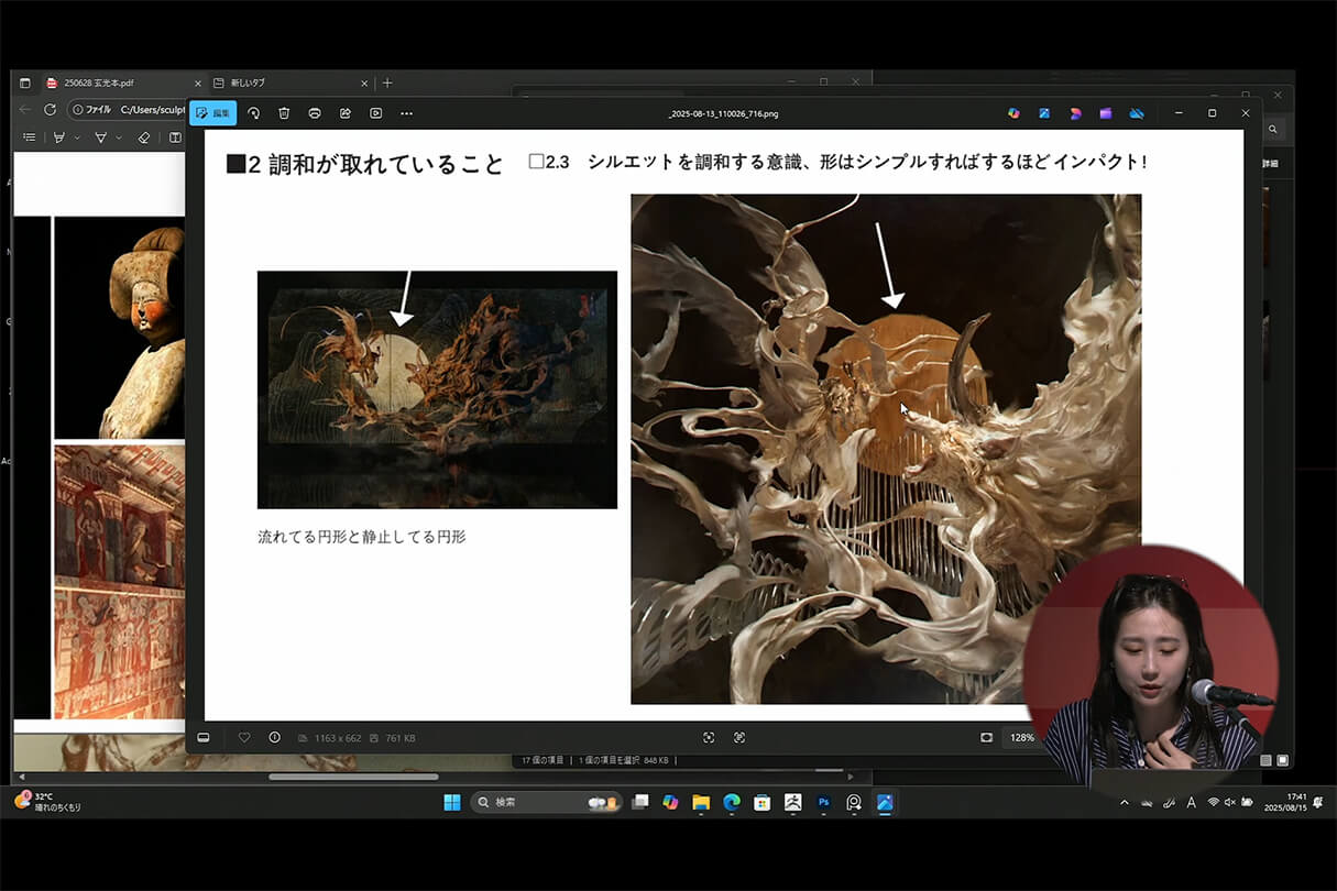 発売記念セミナー032