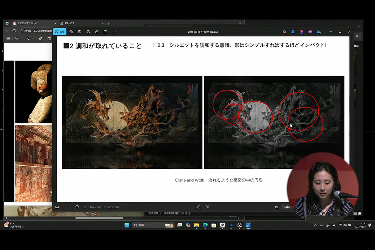 発売記念セミナー033