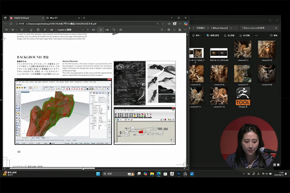 発売記念セミナー035