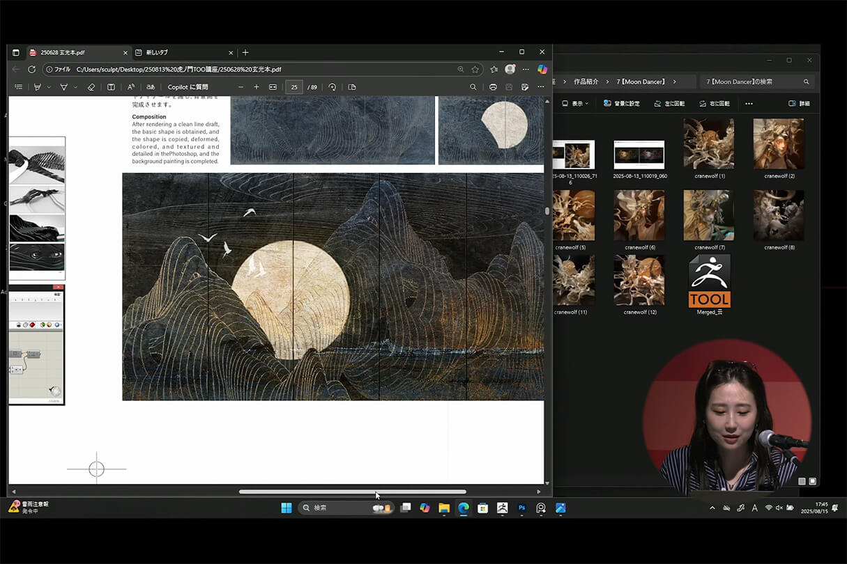 発売記念セミナー036