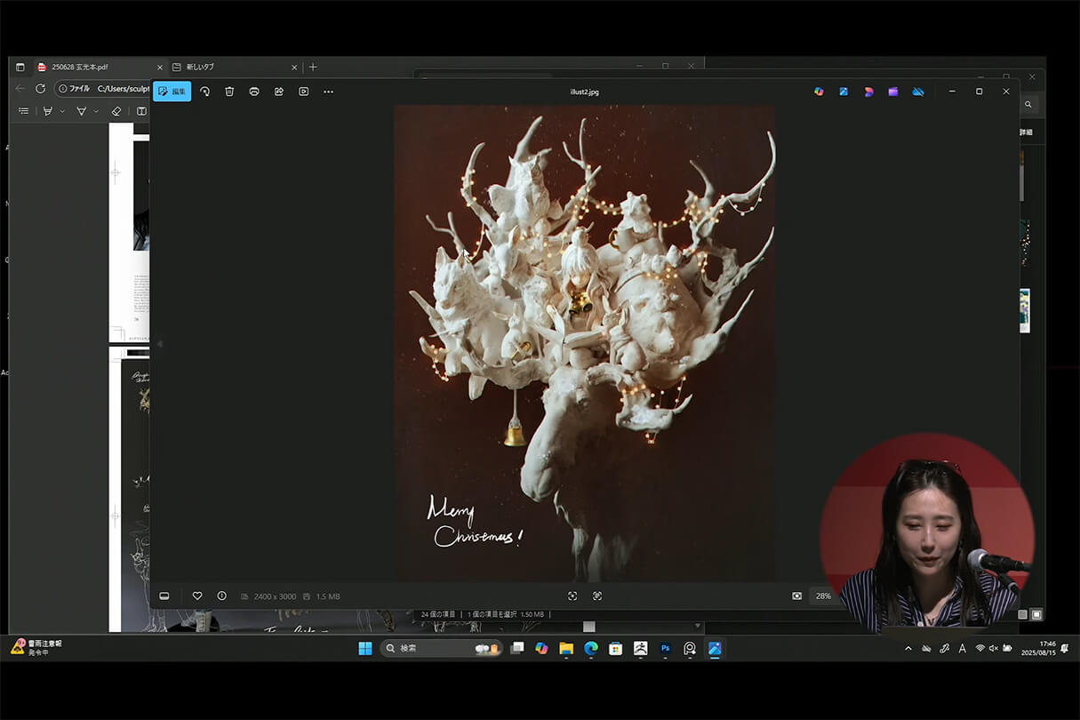 発売記念セミナー037
