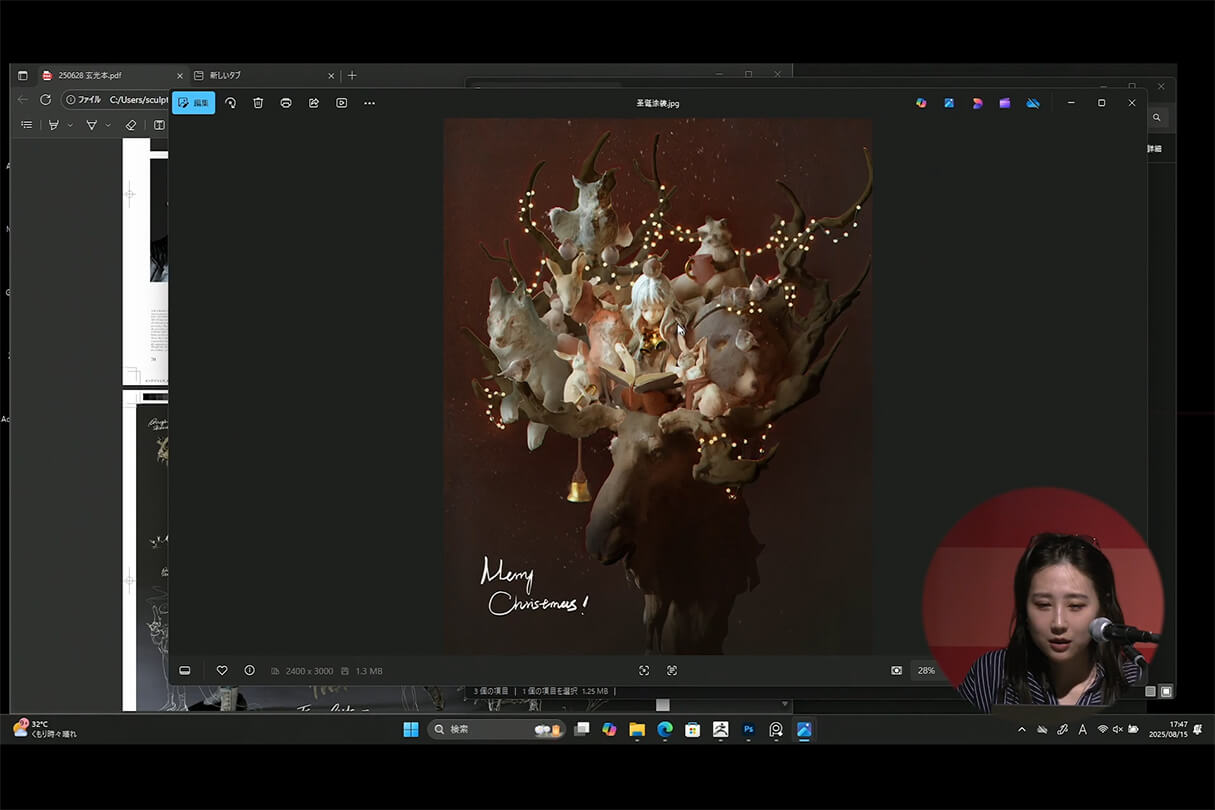 発売記念セミナー038