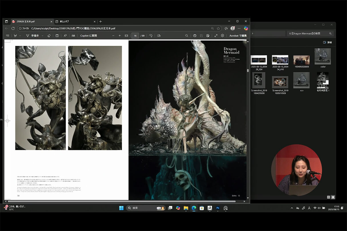 発売記念セミナー004