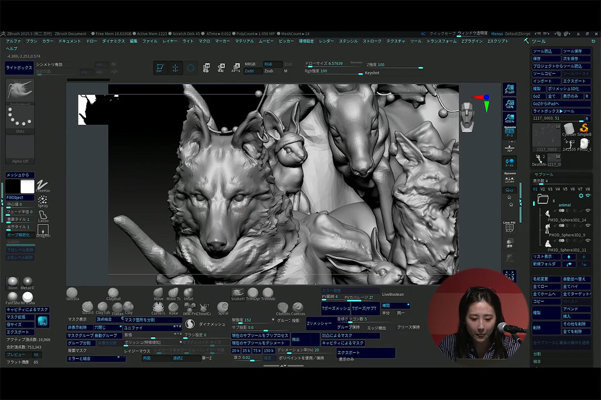 発売記念セミナー040