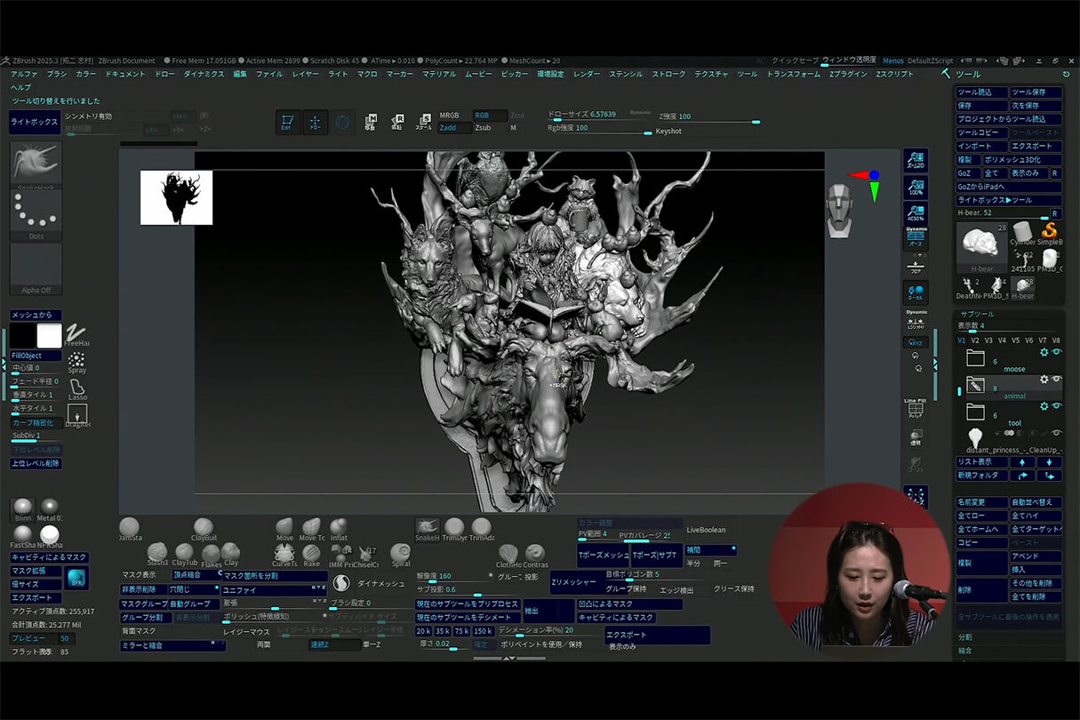 発売記念セミナー041