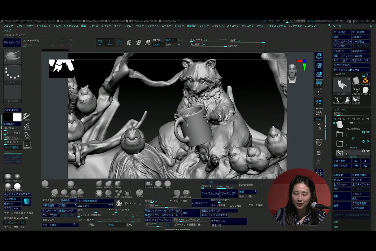 発売記念セミナー044