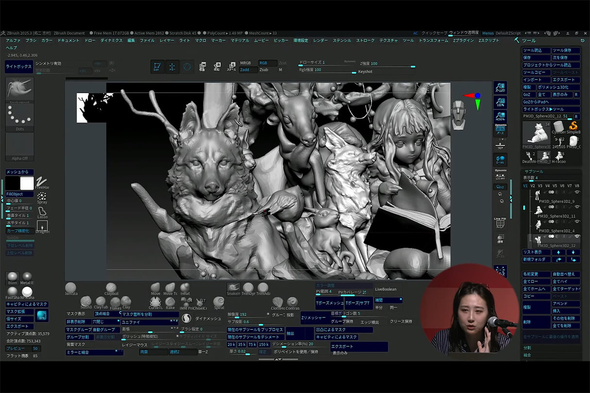 発売記念セミナー045