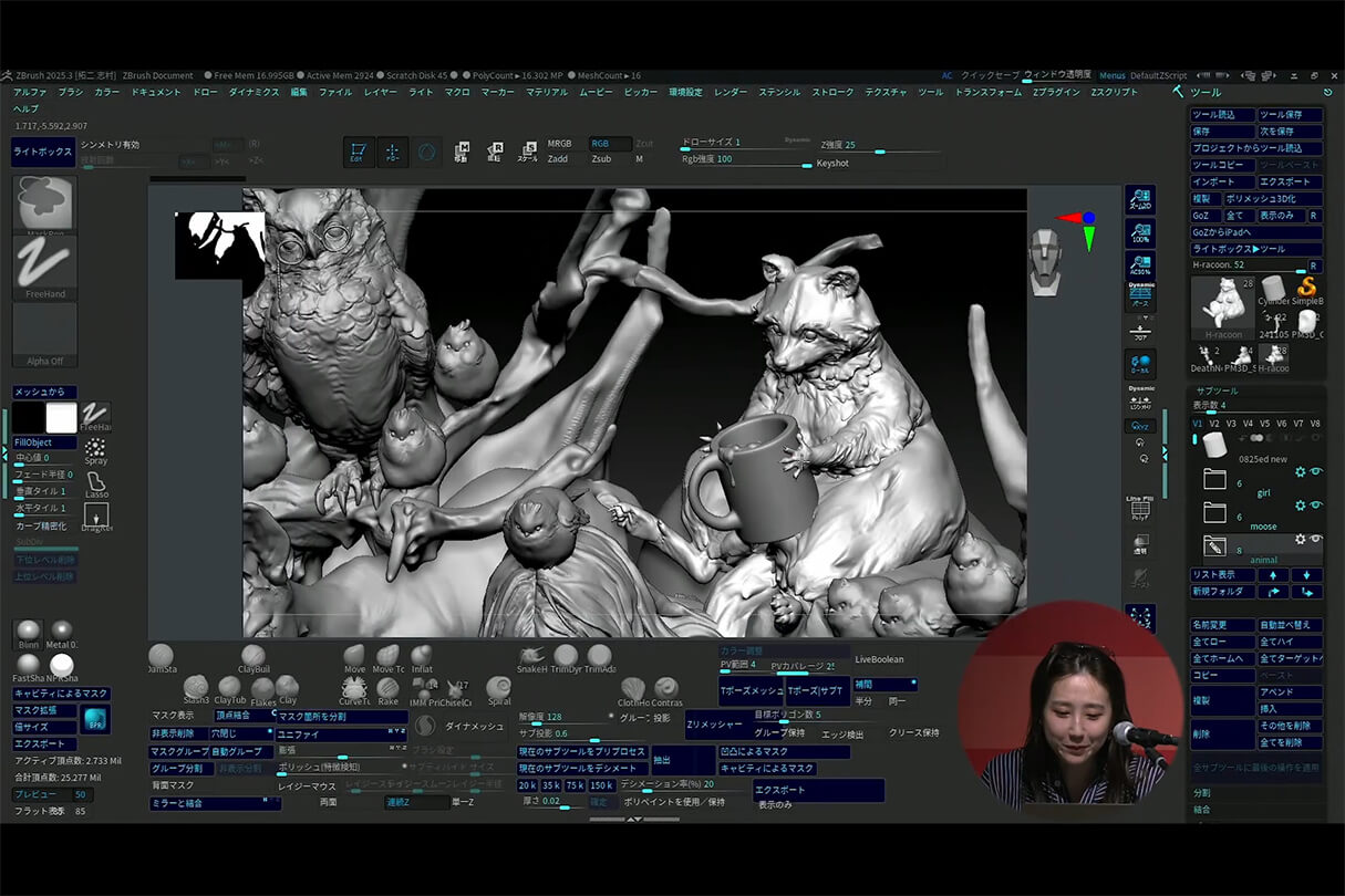 発売記念セミナー046