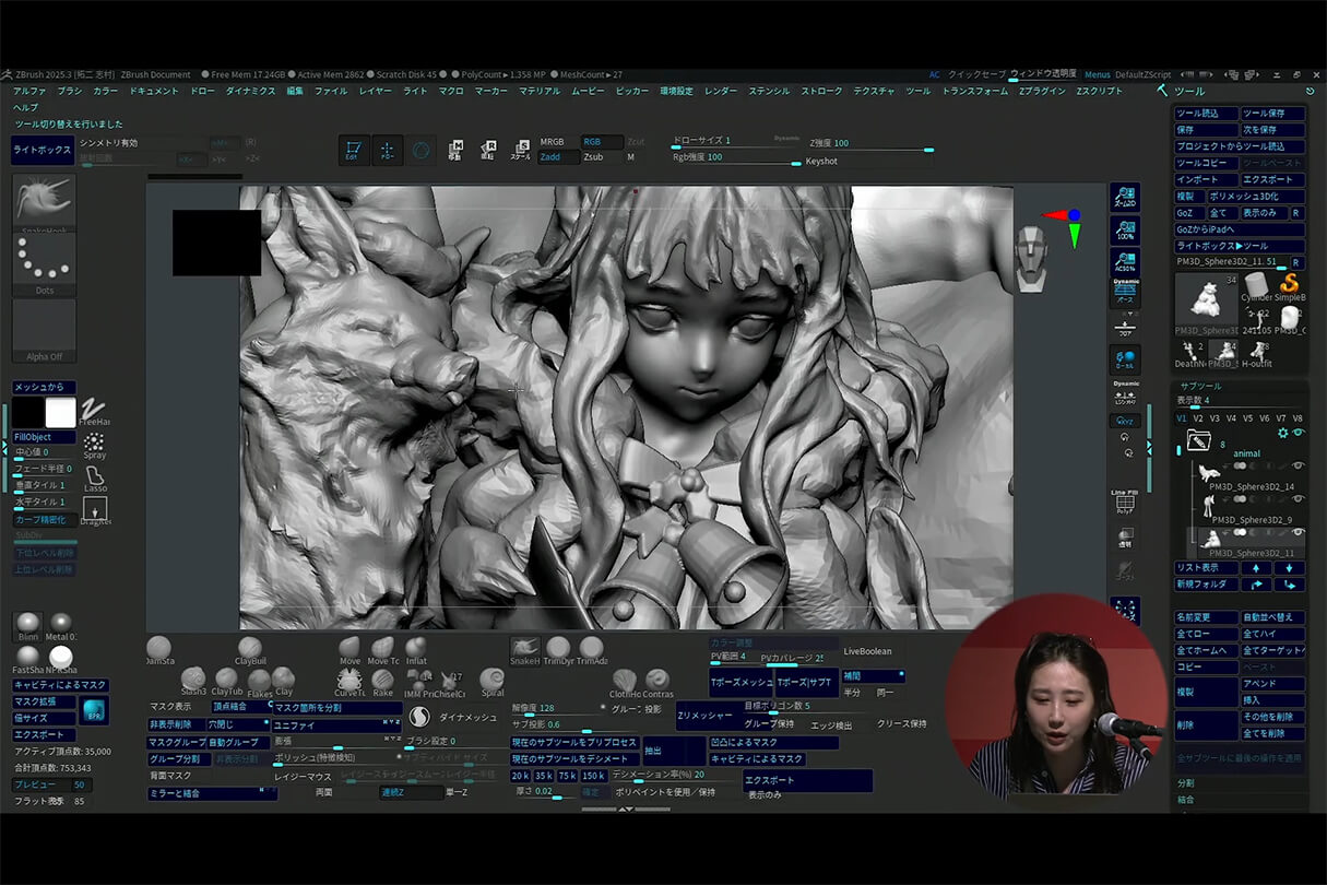 発売記念セミナー047