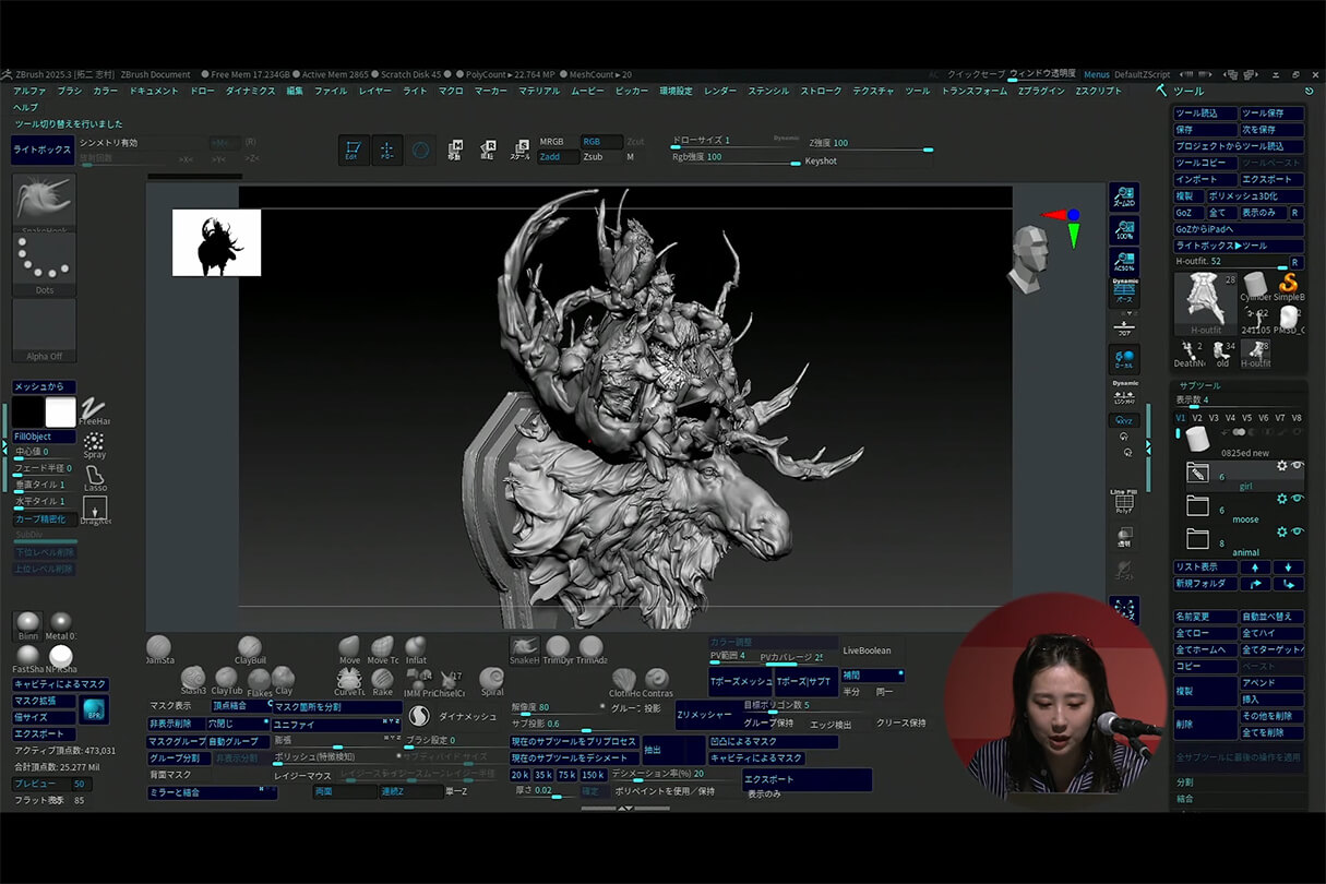 発売記念セミナー048