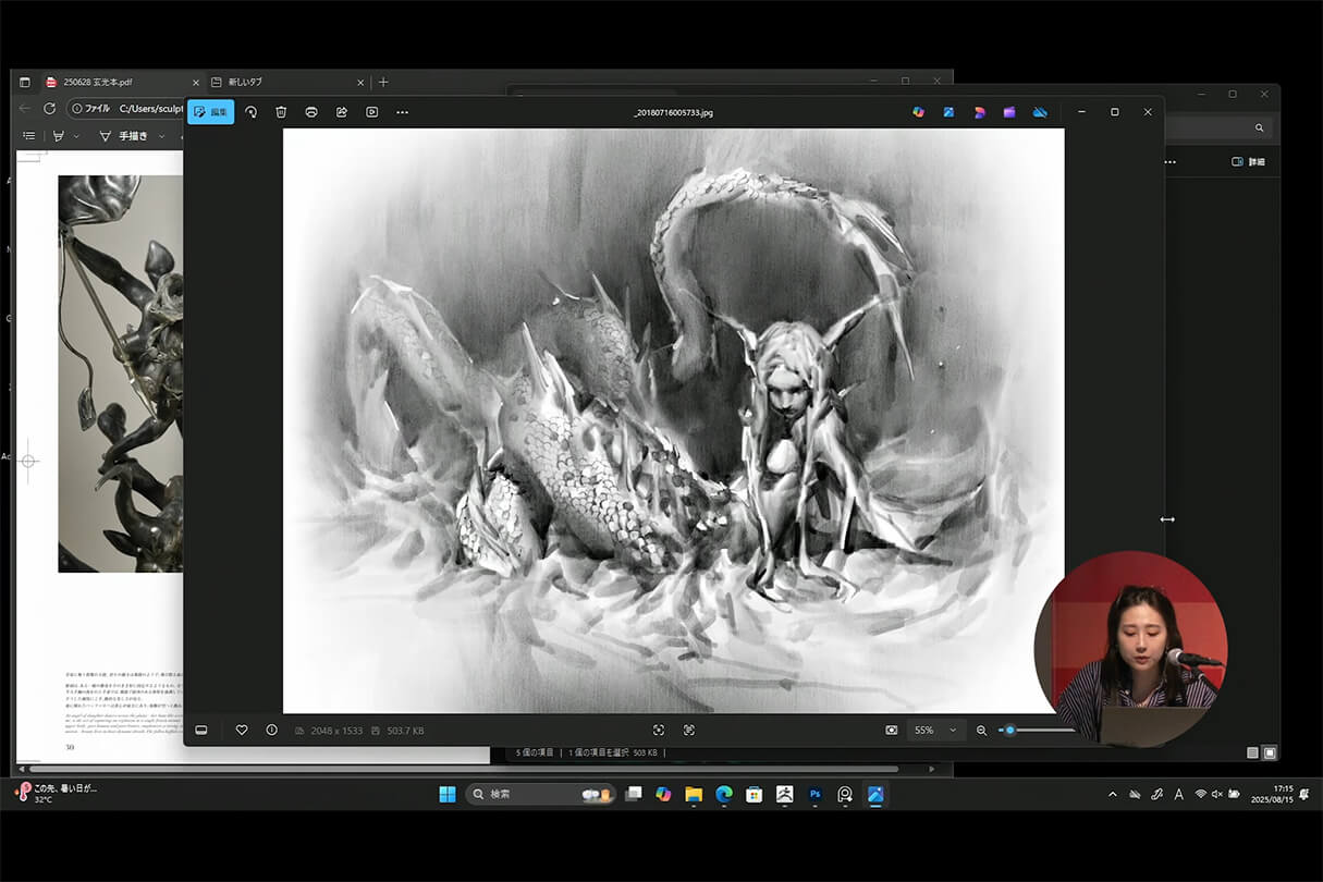 発売記念セミナー005