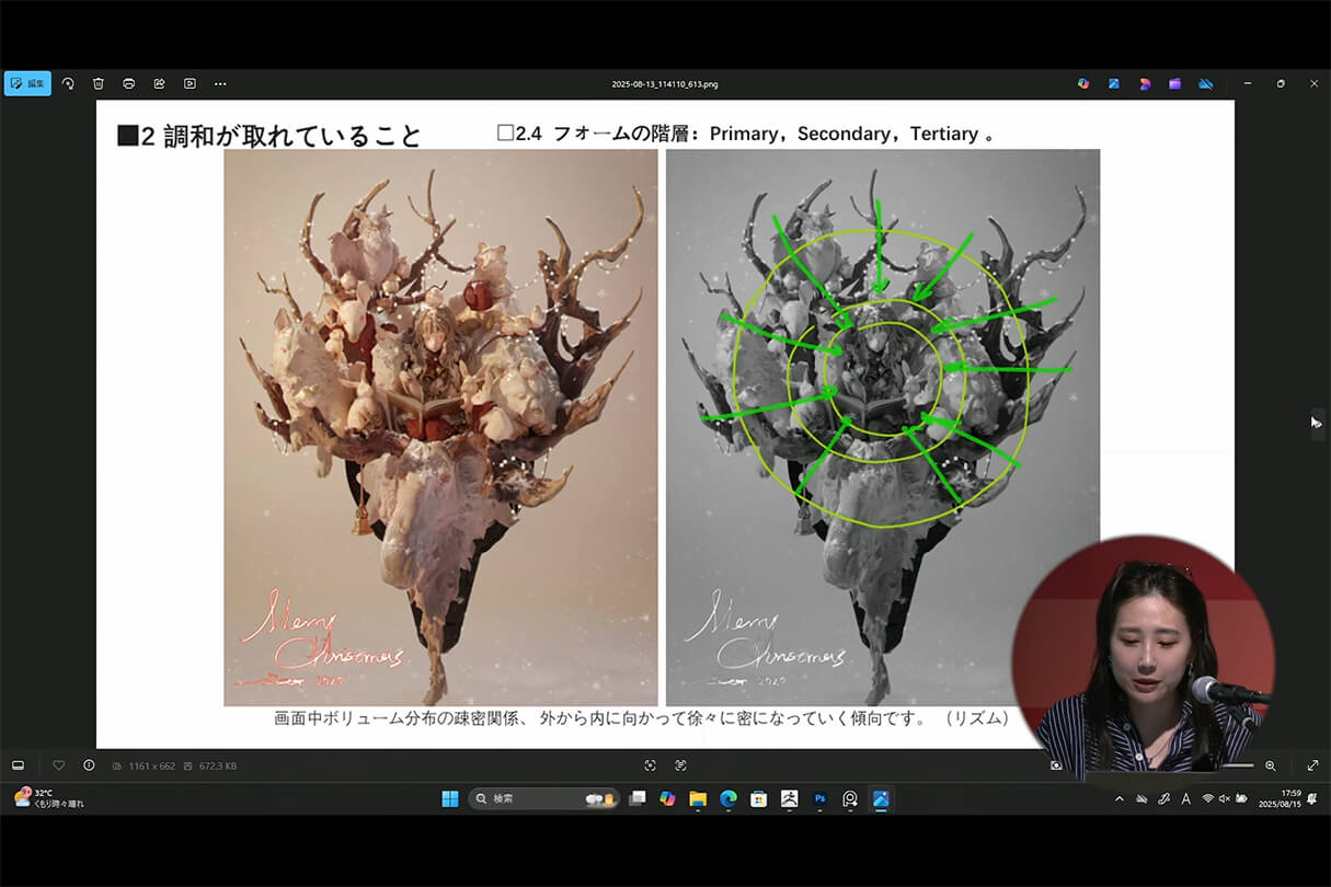 発売記念セミナー051
