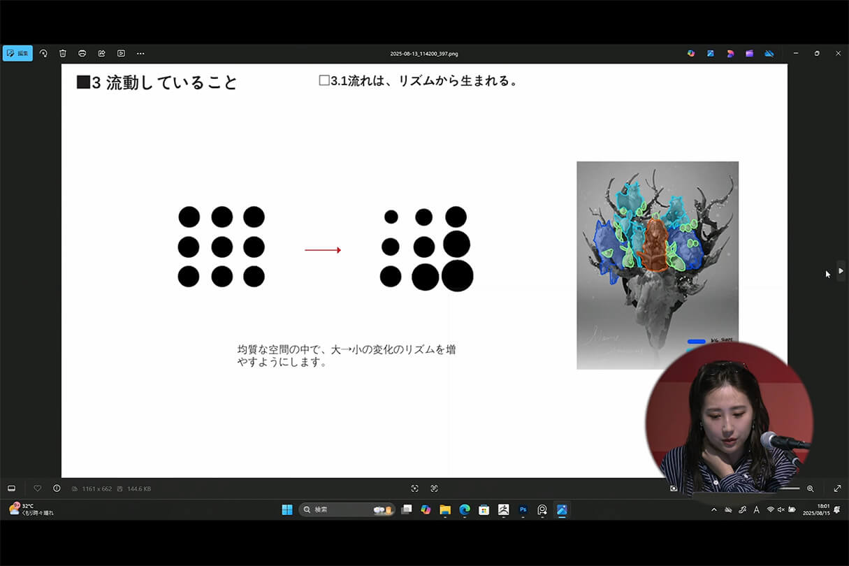 発売記念セミナー054