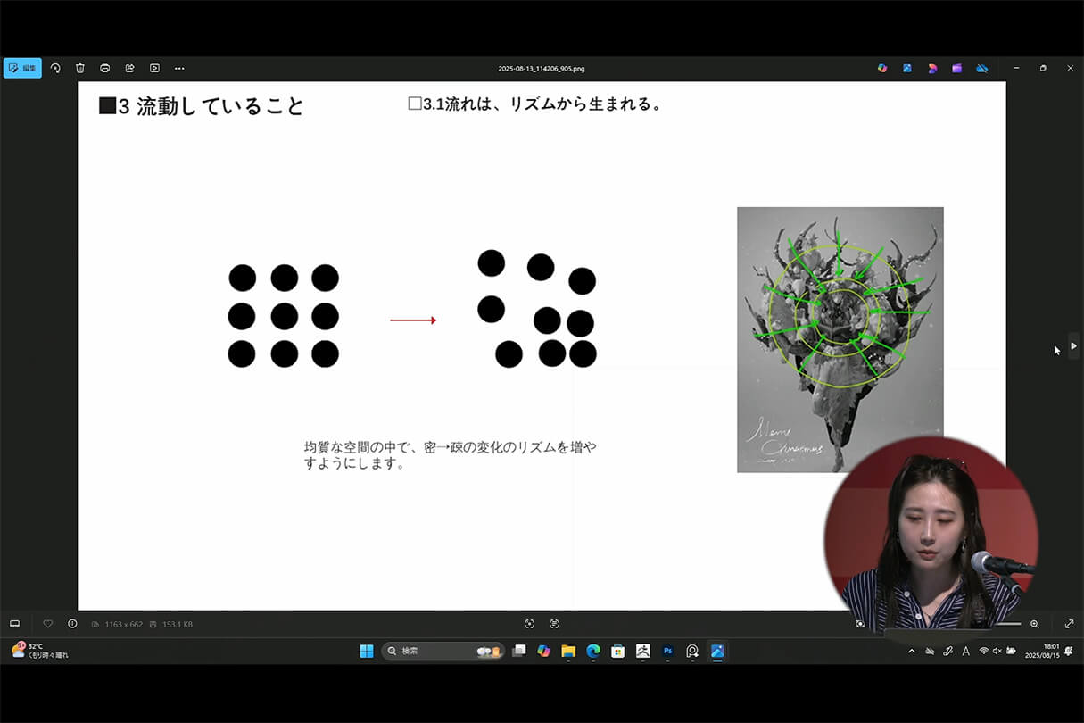発売記念セミナー055