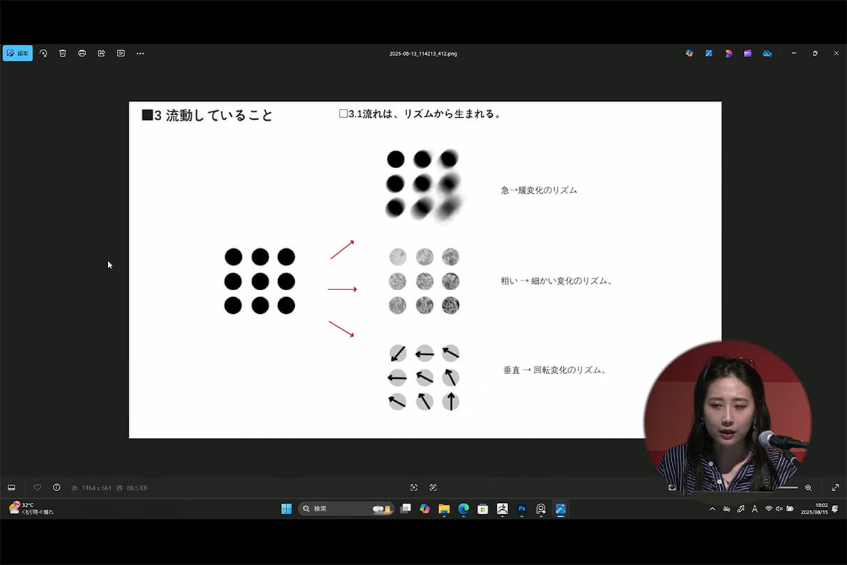 発売記念セミナー056