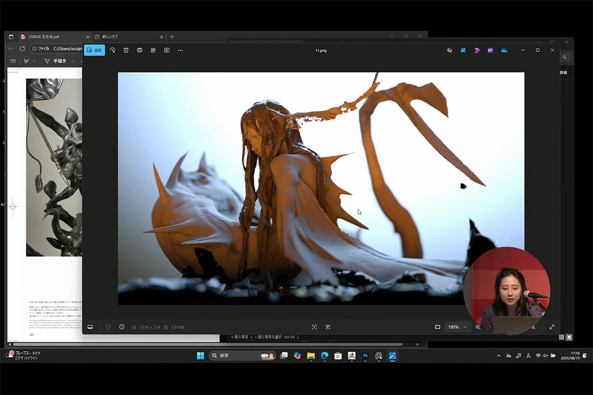 発売記念セミナー006