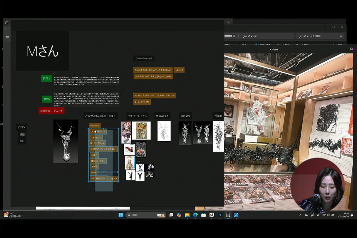 発売記念セミナー061