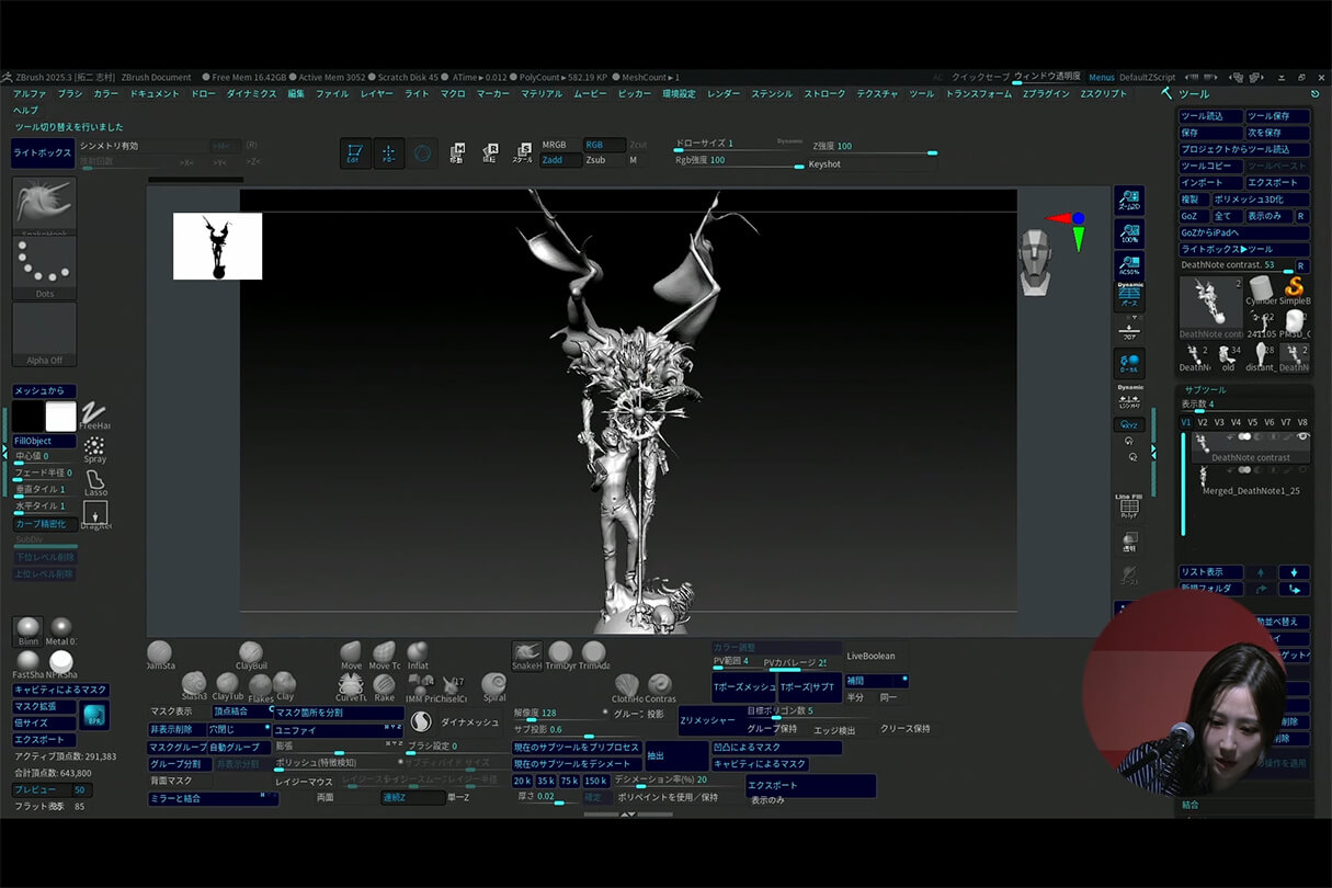 発売記念セミナー062