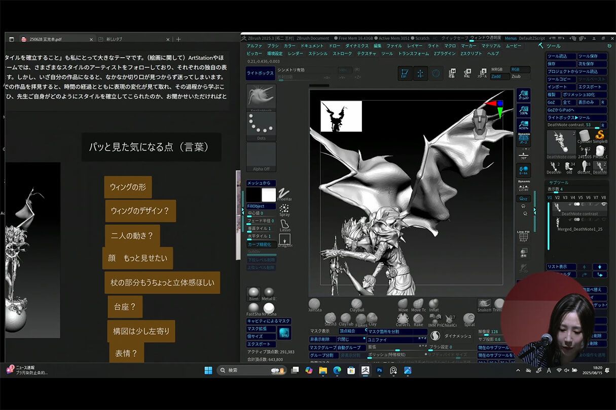 発売記念セミナー064