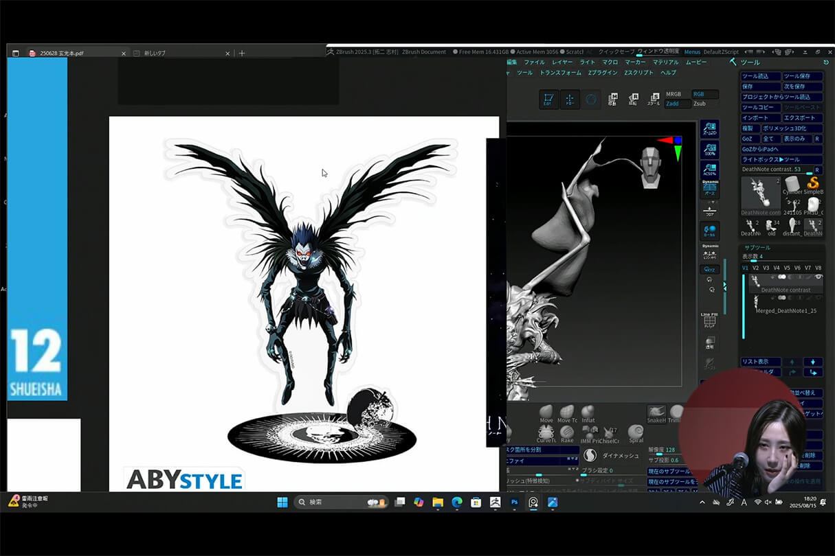 発売記念セミナー065