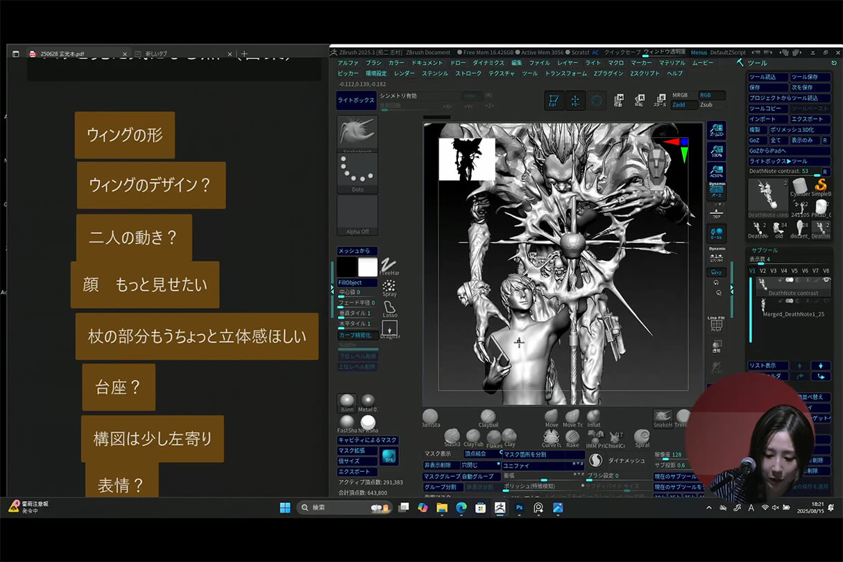 発売記念セミナー067