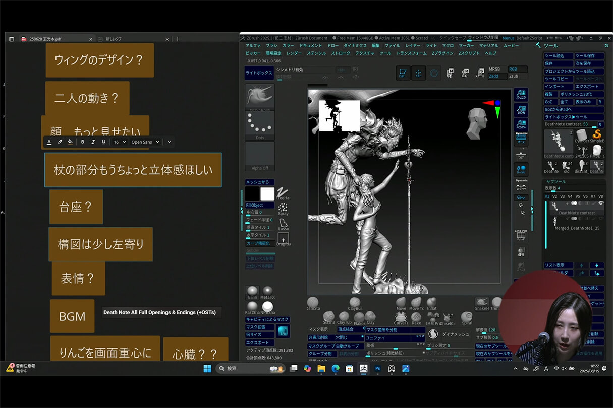 発売記念セミナー068