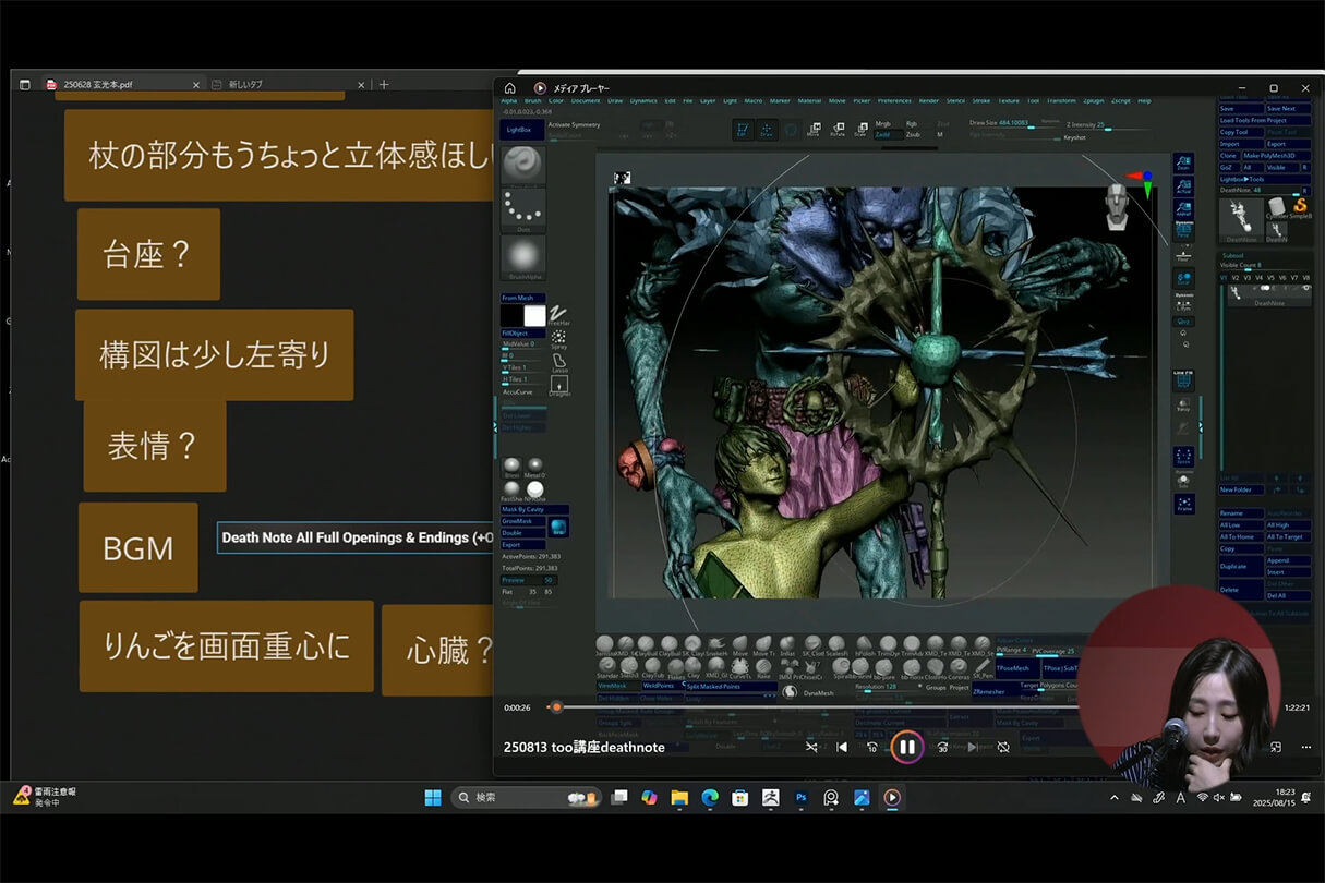 発売記念セミナー069