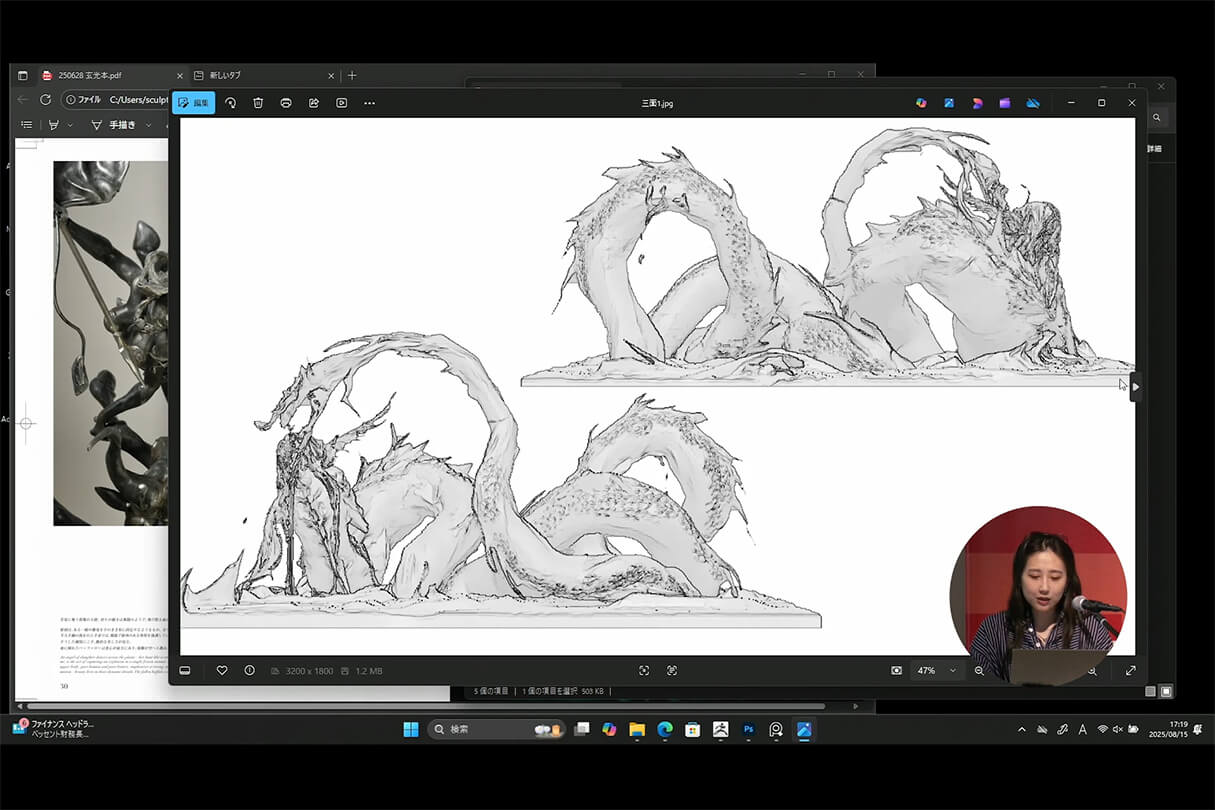 発売記念セミナー007