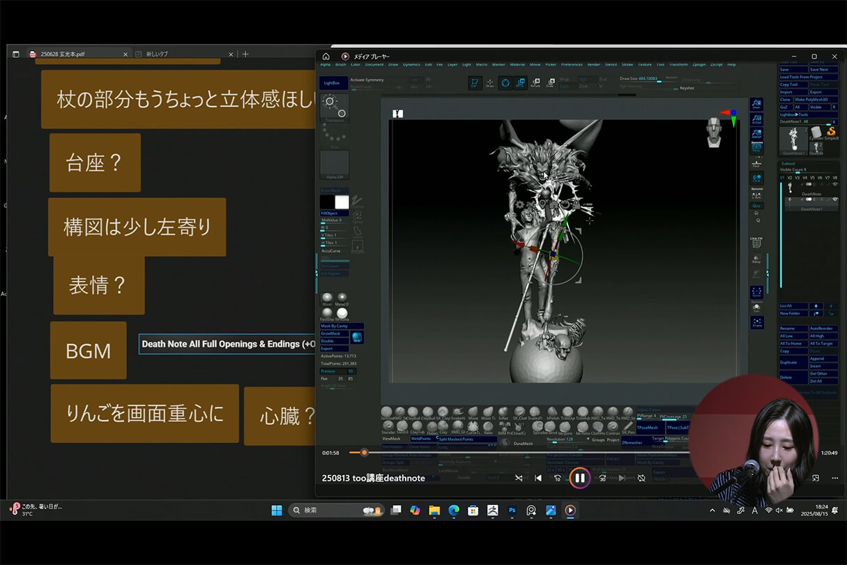 発売記念セミナー070