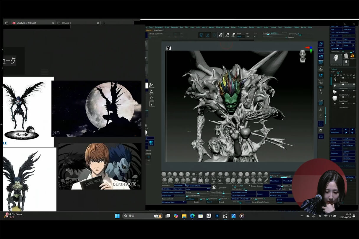 発売記念セミナー071