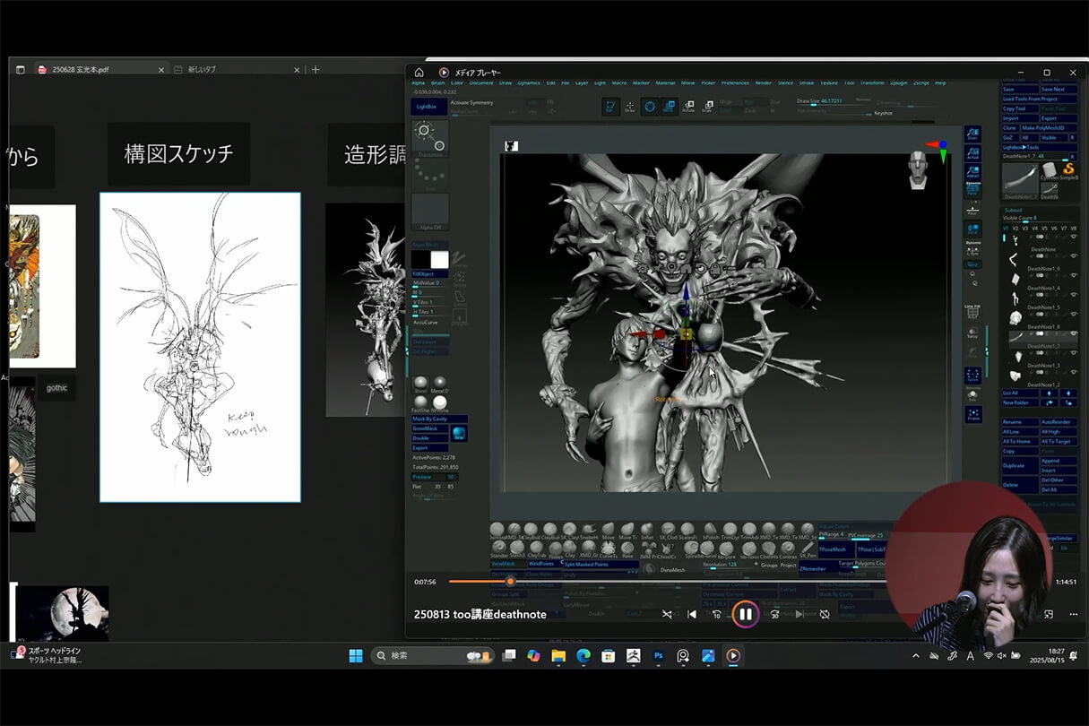 発売記念セミナー072
