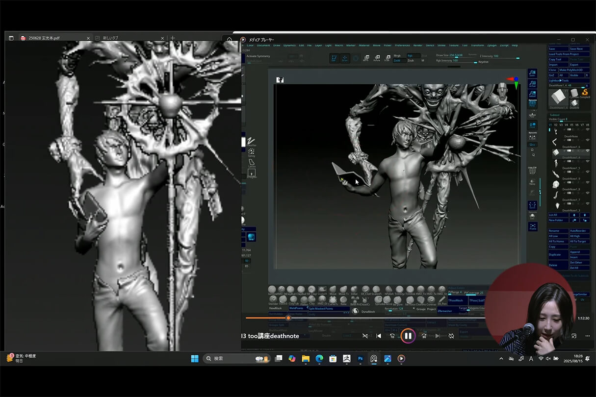 発売記念セミナー073
