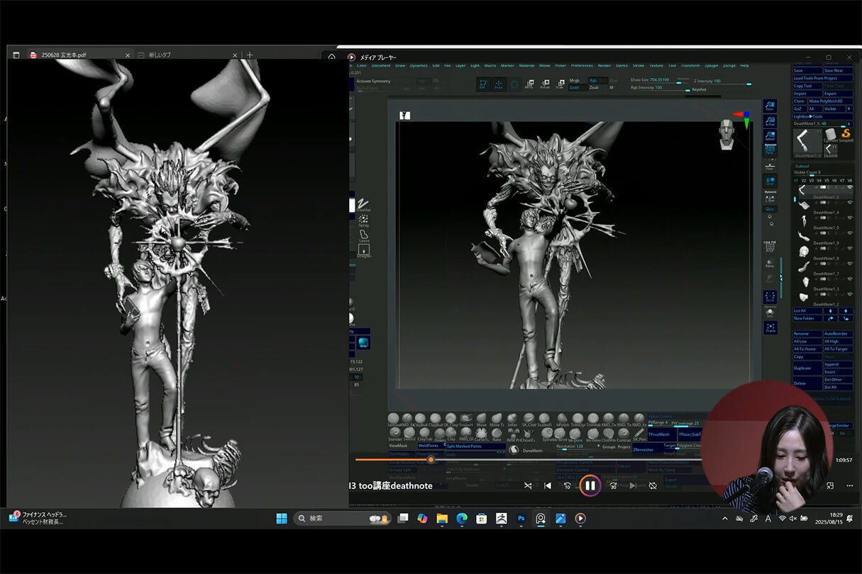 発売記念セミナー074