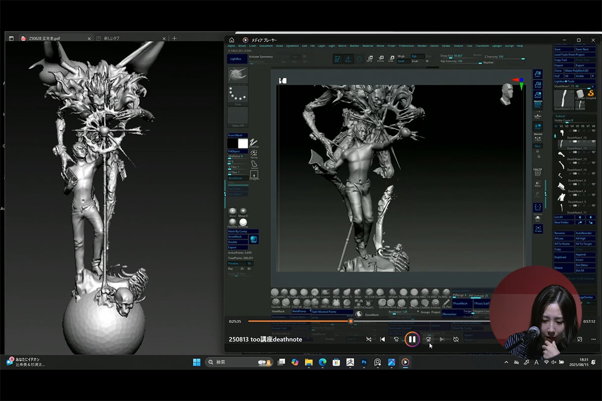 発売記念セミナー076