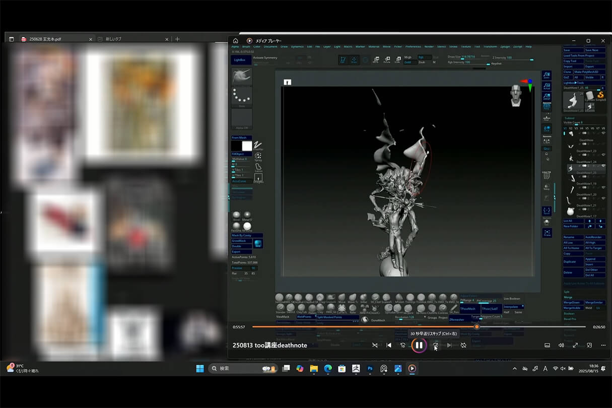 発売記念セミナー079