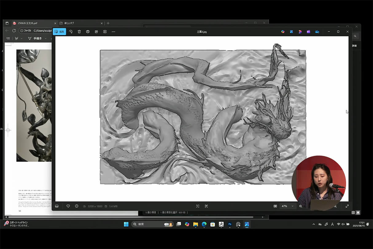 発売記念セミナー008