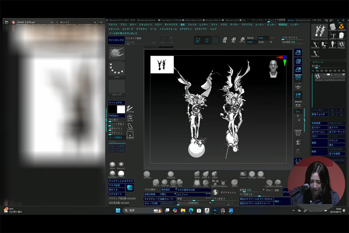 発売記念セミナー081