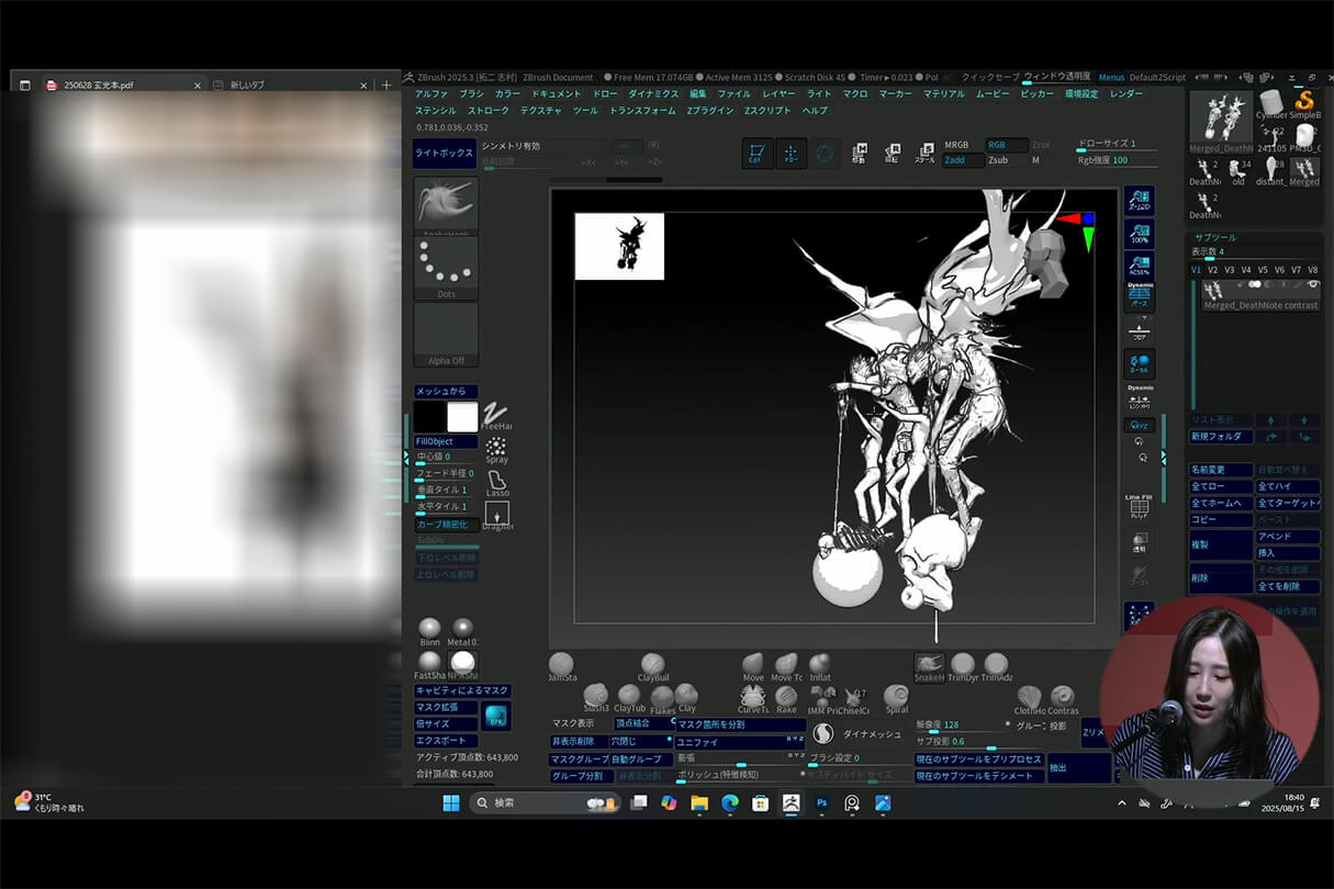 発売記念セミナー082