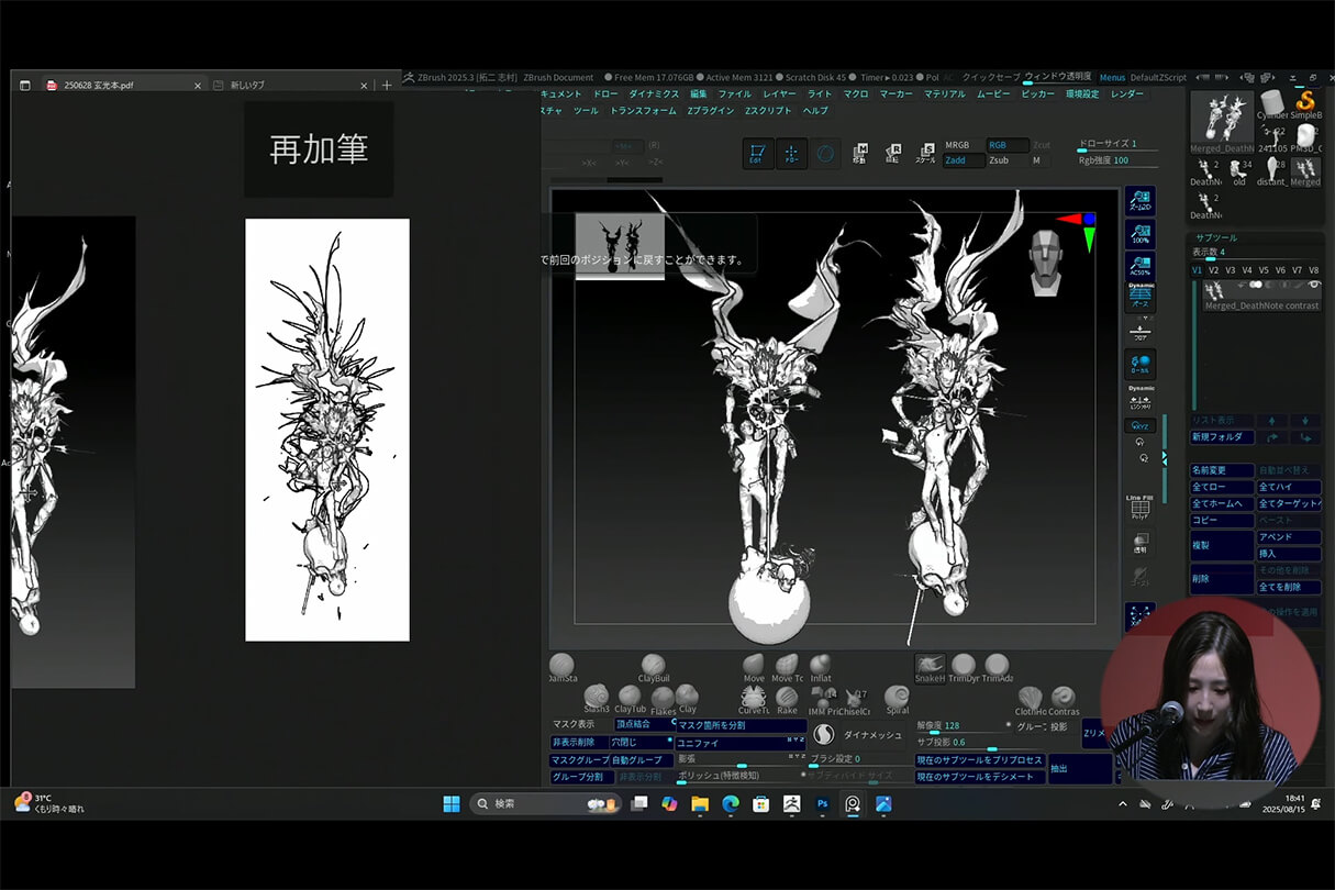 発売記念セミナー083