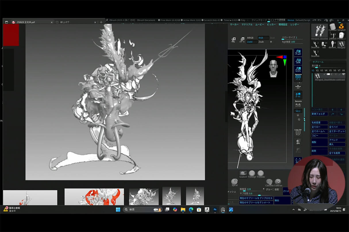 発売記念セミナー091