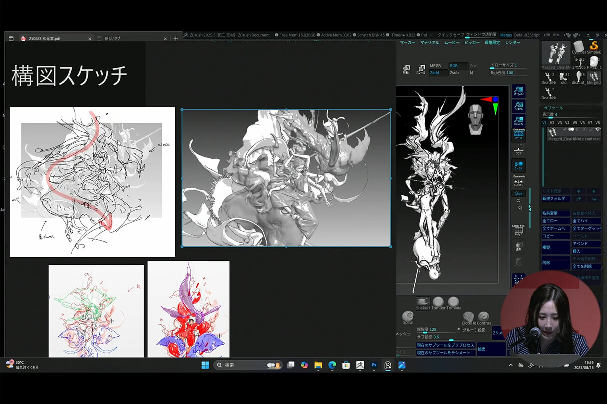 発売記念セミナー092