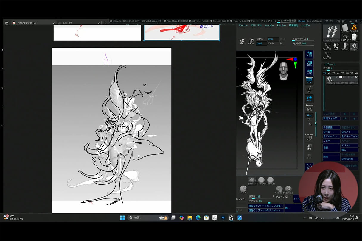 発売記念セミナー094