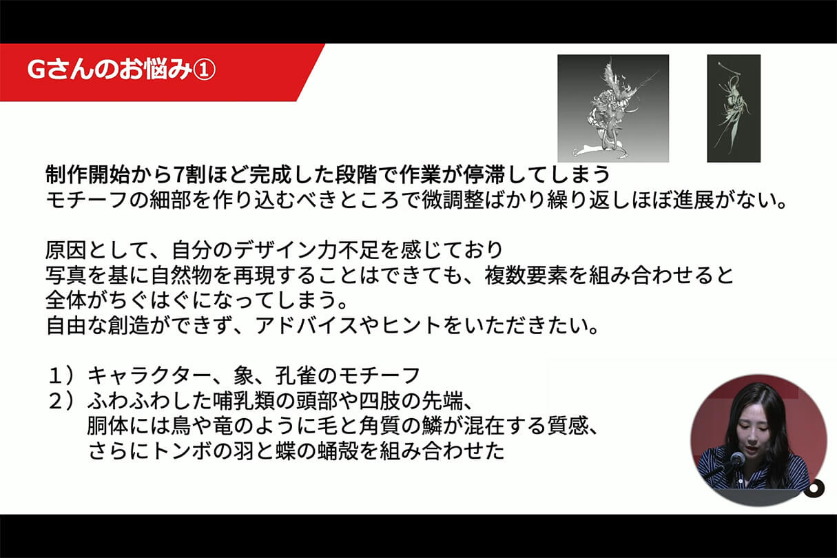 発売記念セミナー095