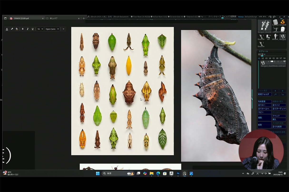 発売記念セミナー097