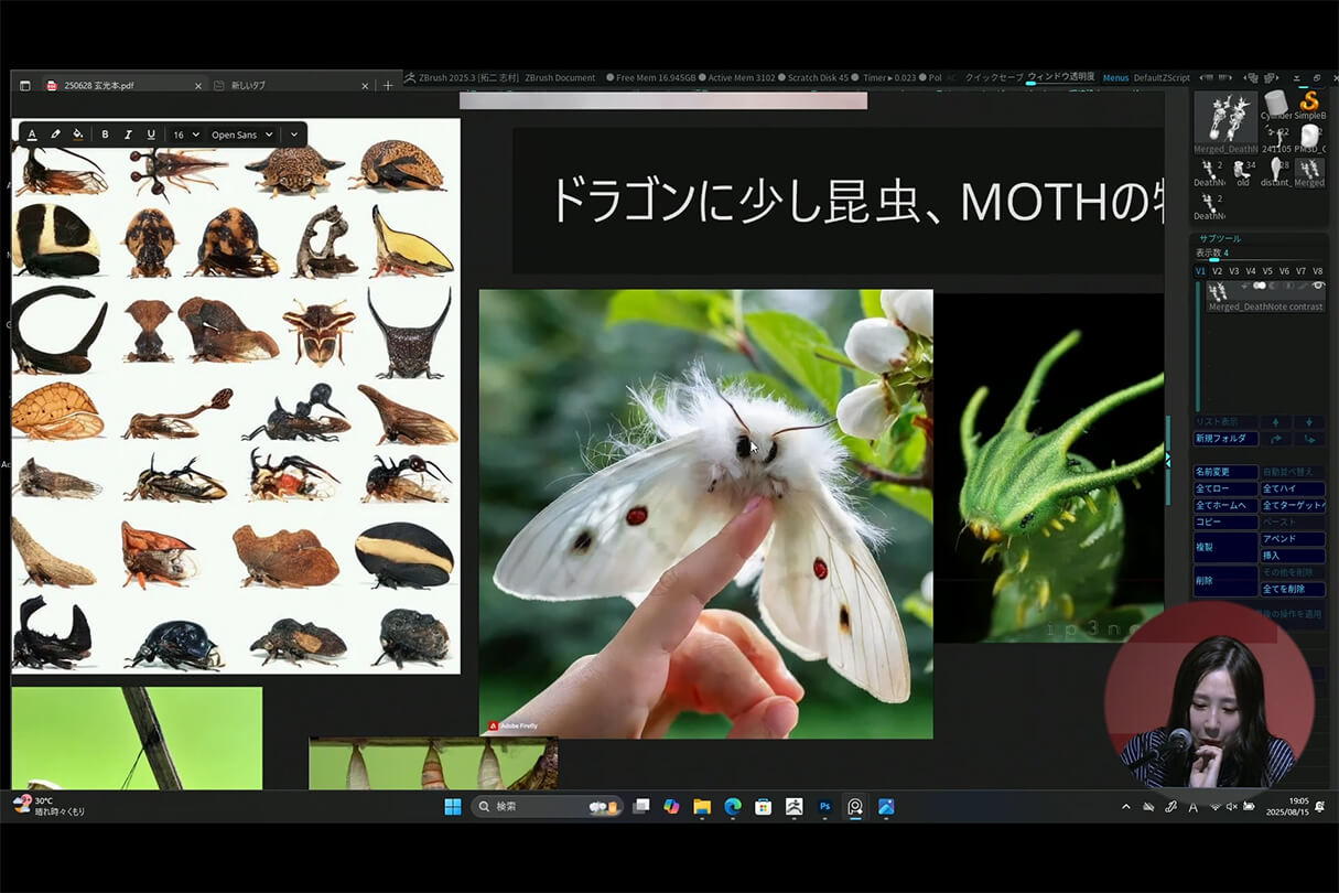 発売記念セミナー098